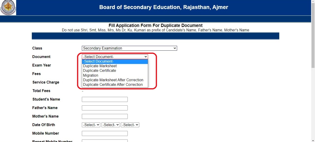 ड्यूप्लिकेट MARKSHEET ऑर्डर