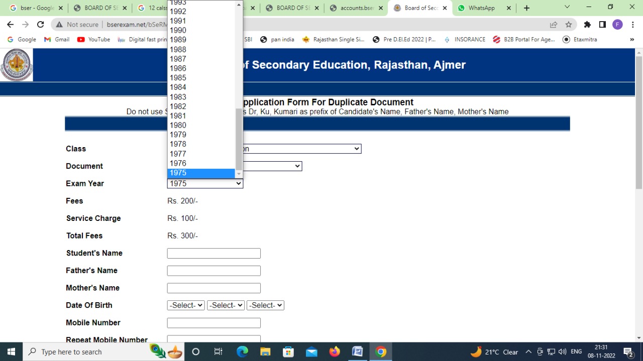 12TH CLASS MARKSHEET ऑर्डर