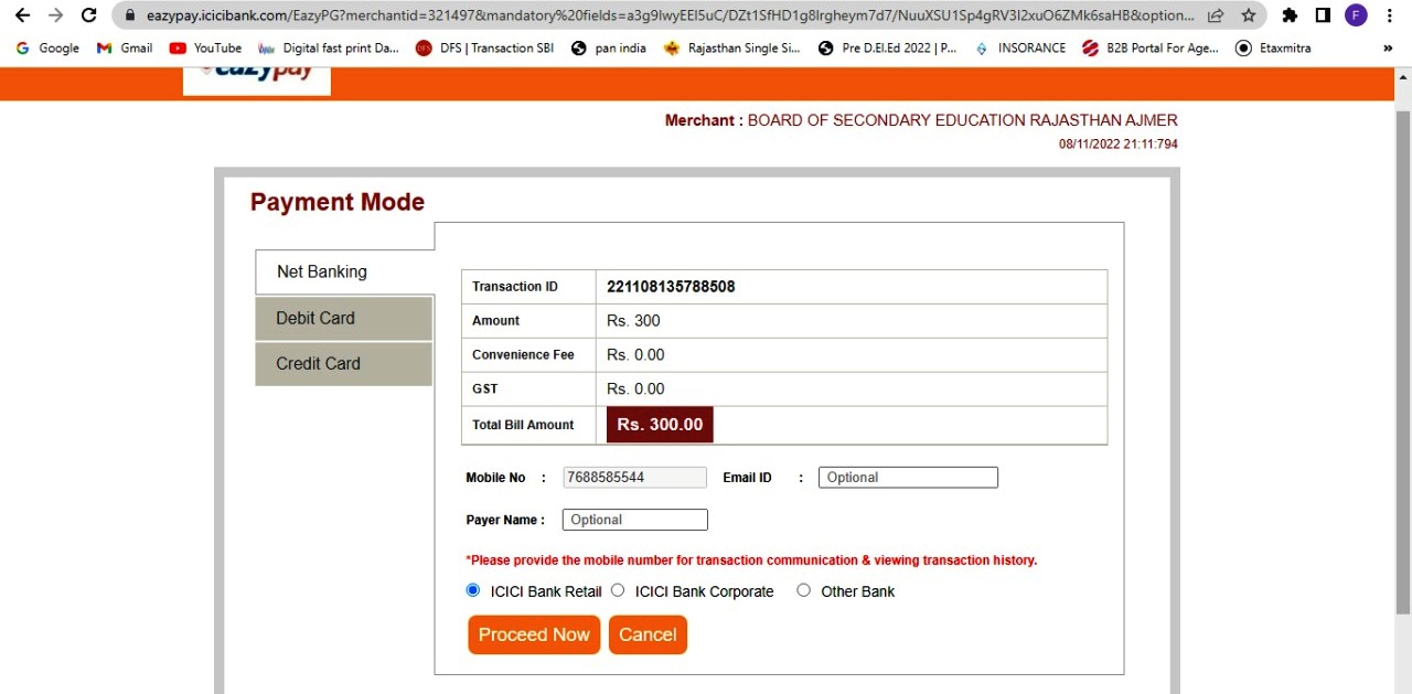 12class marksheet order kaise kare