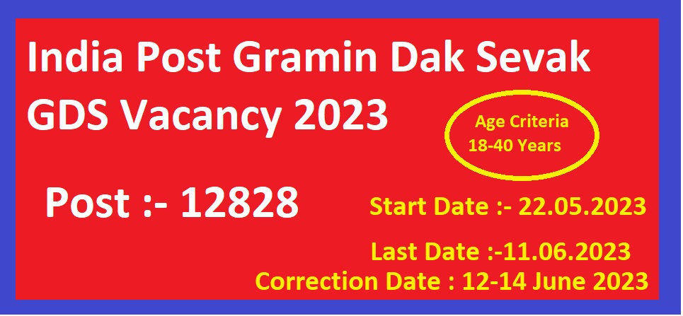 India Post Gramin Dak Sevak GDS Vacancy 2023