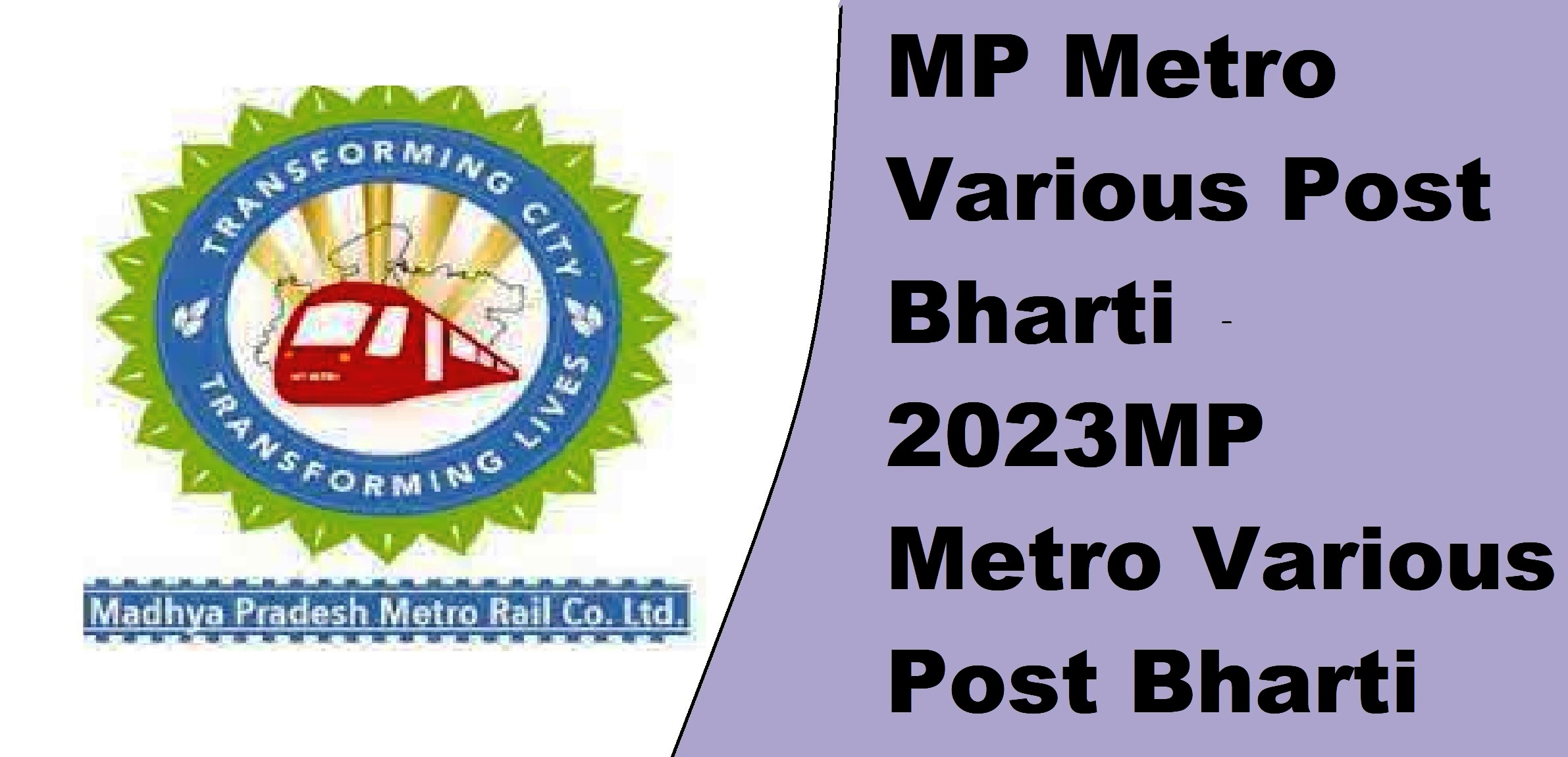 MP Metro Various Post Bharti 2023 