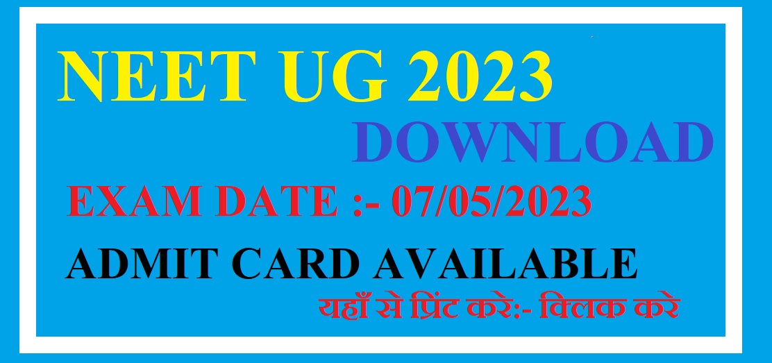NEET UG Admit Card 2023 Download Link
