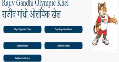 Rajiv Gandhi Olympic 2023 Registration