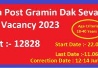 India Post Gramin Dak Sevak GDS Vacancy 2023