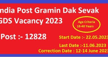 India Post Gramin Dak Sevak GDS Vacancy 2023