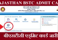 rajasthan BSTC admit card राजस्थान बीएसटीसी एड्मिट जारी