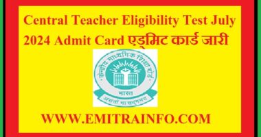 CTET ADMIT CARD