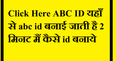 abc id