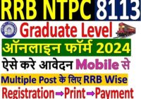 NTPC RAILWAY 2024 KA FORM KAISE BHARE TOTAL 8113 POST